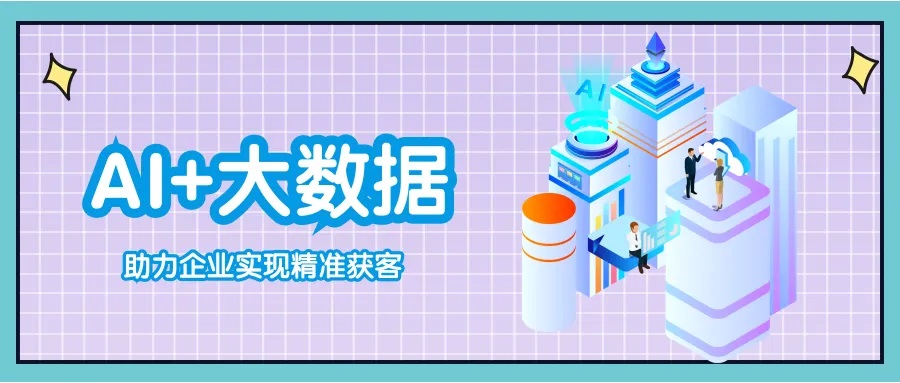 通過(guò)個(gè)性化的問(wèn)候和告別創(chuàng)造難忘的體驗(yàn)