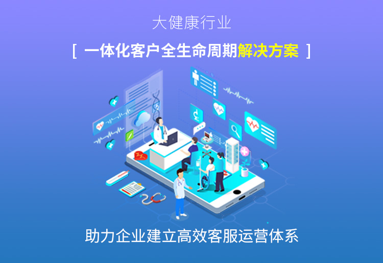 智能客戶管理，外呼系統(tǒng)助力電銷團隊提升客戶滿意度