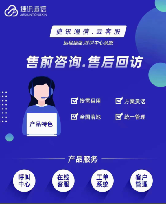 如果企業(yè)要選擇一款適合自己的外呼系統(tǒng)，應該怎么選擇？