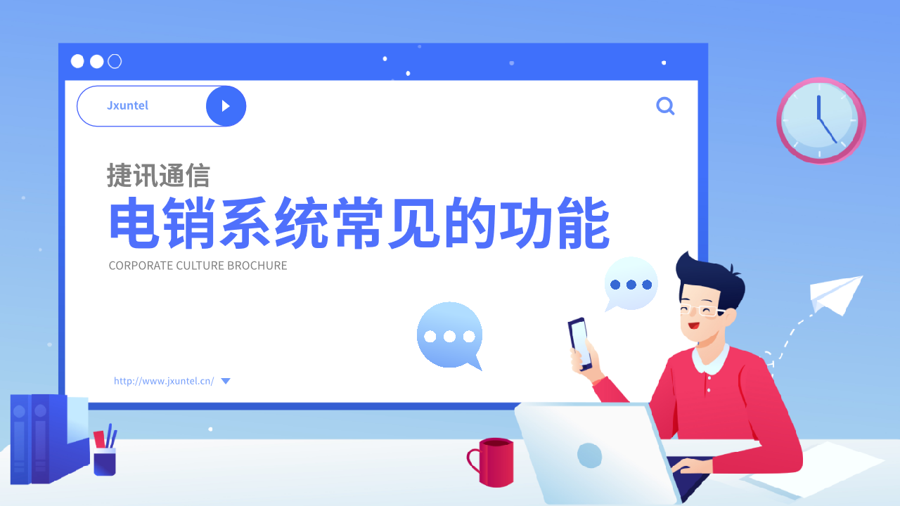 加密在保護 IP 電話對話中涉及的兩方之間交換的數據方面是否起著重要作用